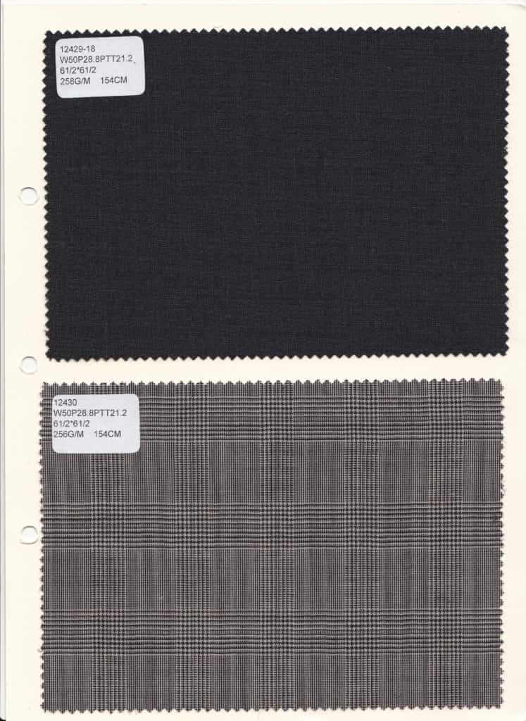 China woolen fabric mill
