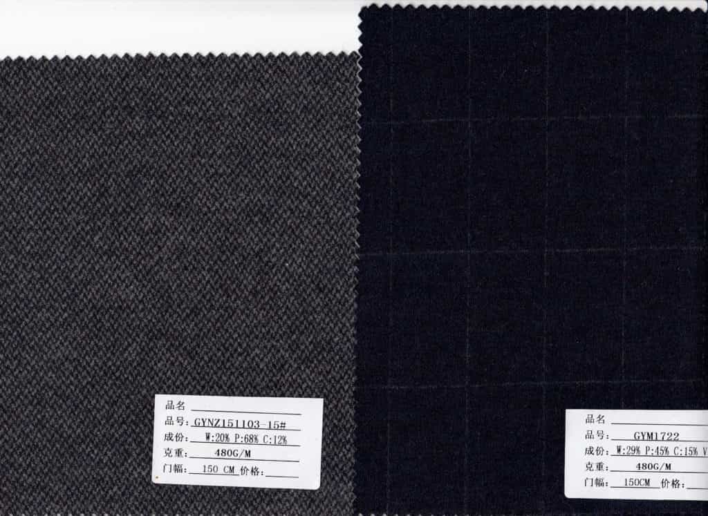 grey wool knitted fabric manufactorer from China