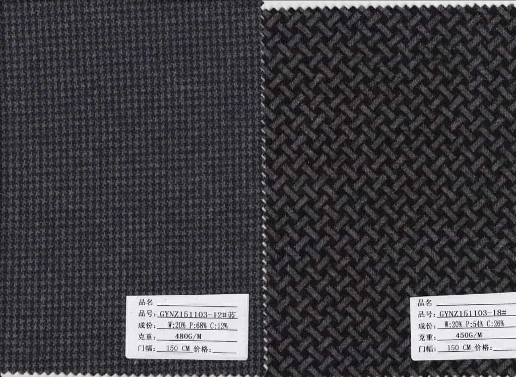 China wool knit fabric supplier