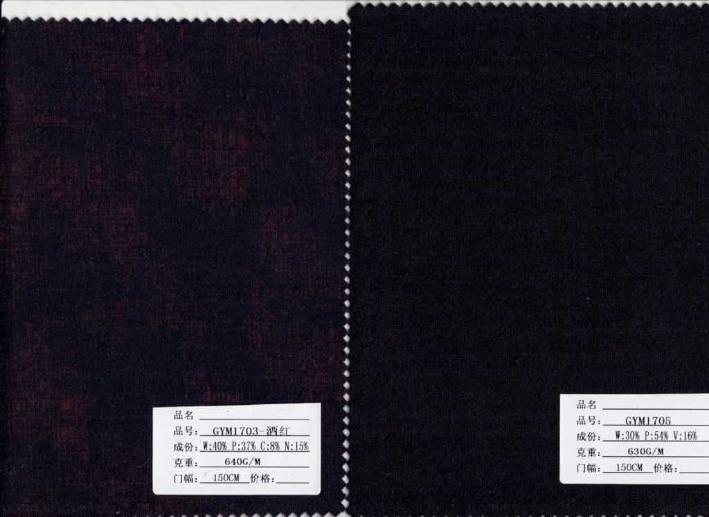 wool red knit fabric supplier