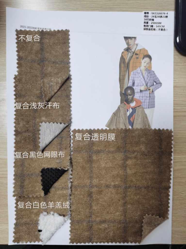 China wool agent knit fabric