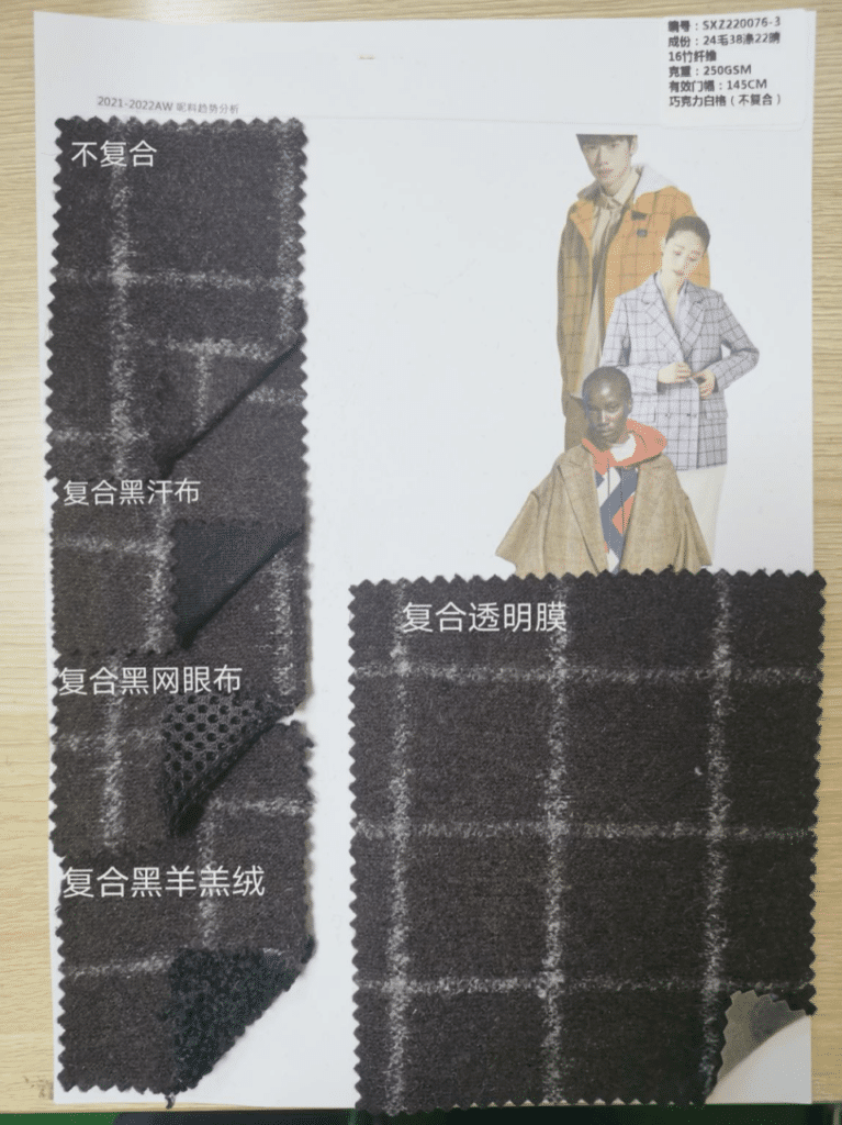 wool sample fabric for knitting