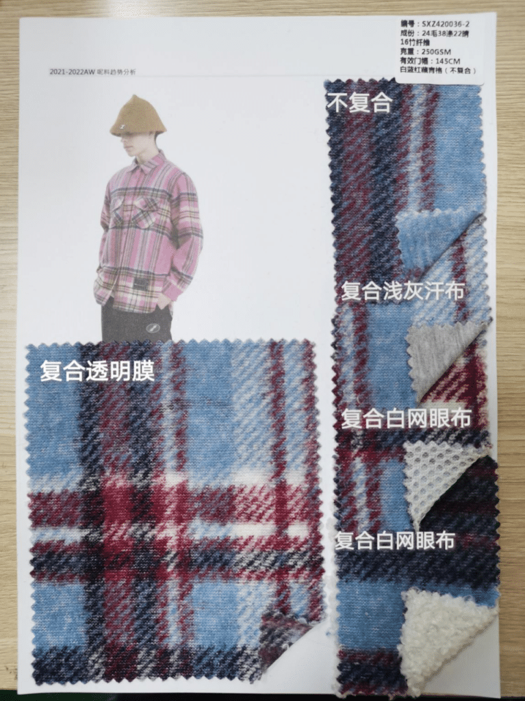 classic wool knit fabrics from CHina