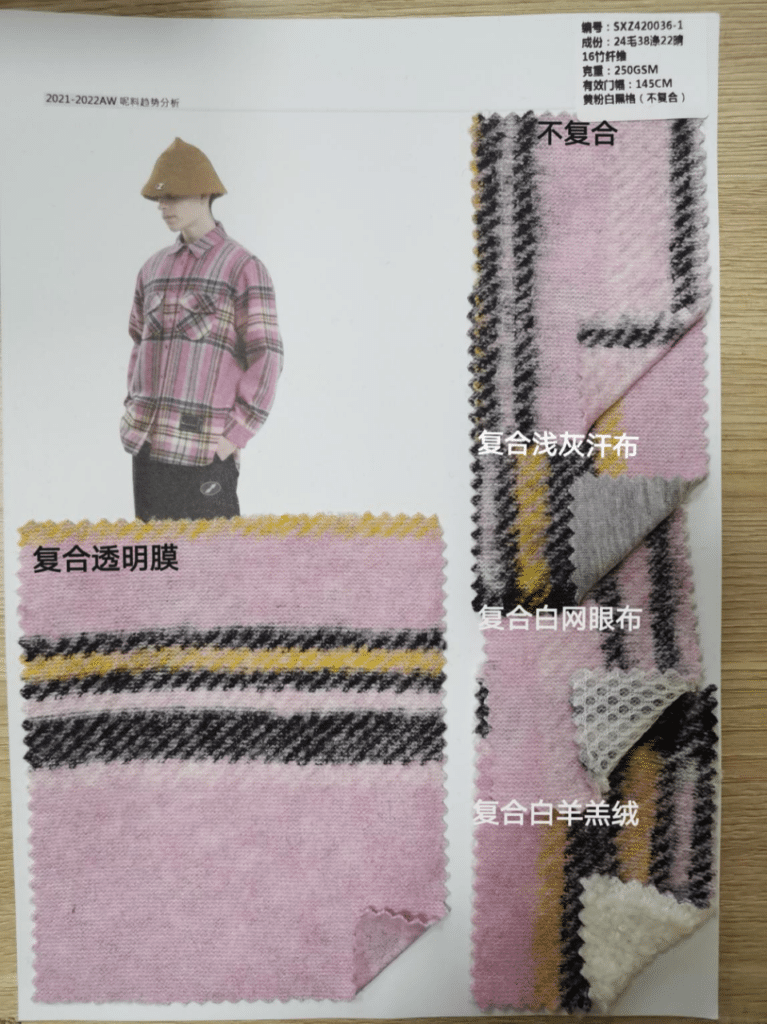wool pink knit fabric for coats