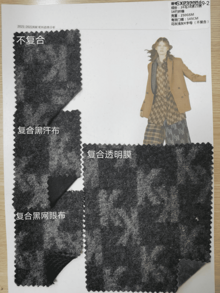 2021 latest wool knitting fabric for lady