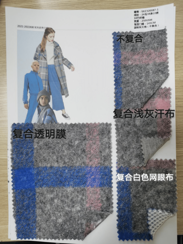 China grey wool check kniting fabric for jacket