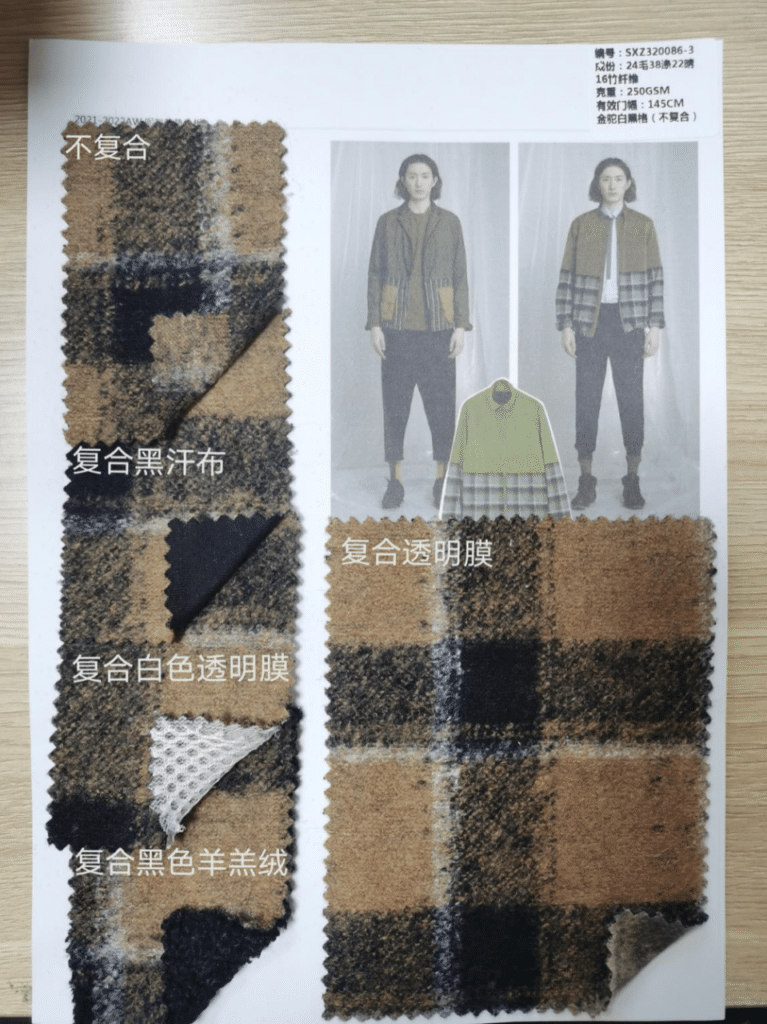 wool knit bonding fabric for jacket